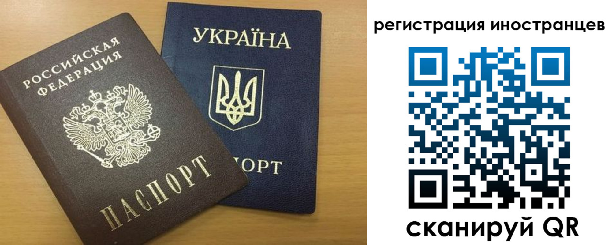 прописка в квартире в Мурманской области
