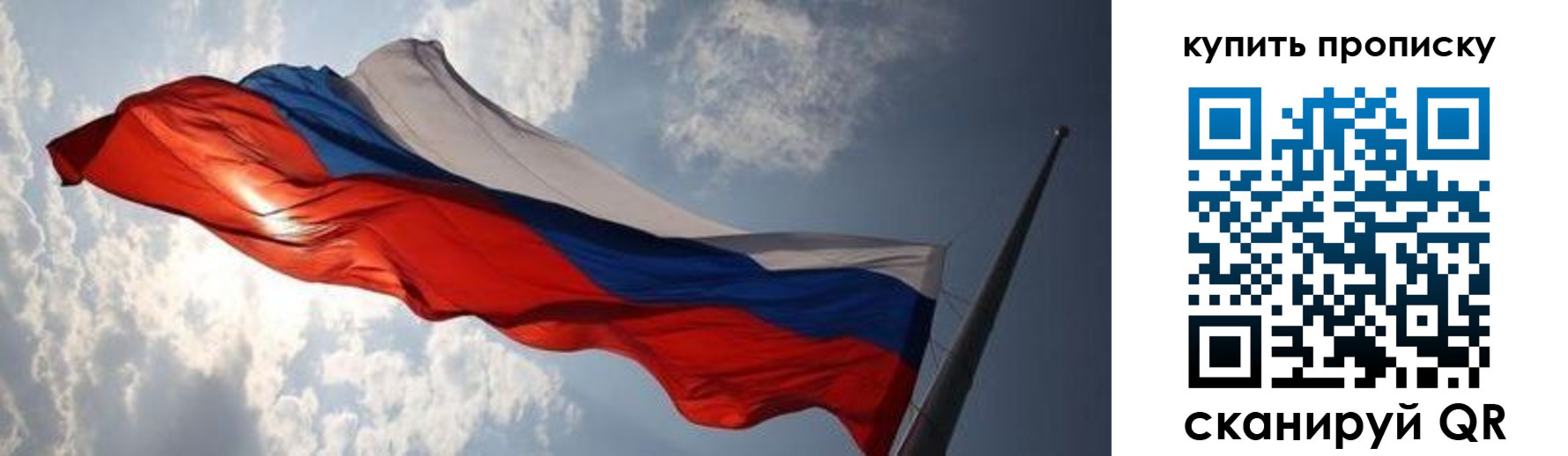 прописка для кредита в Мурманской области